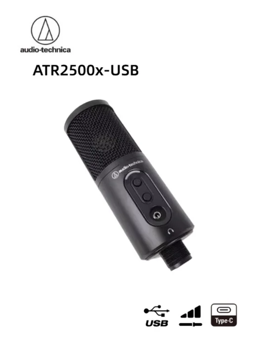 Audio-technica ATR2500X-USB