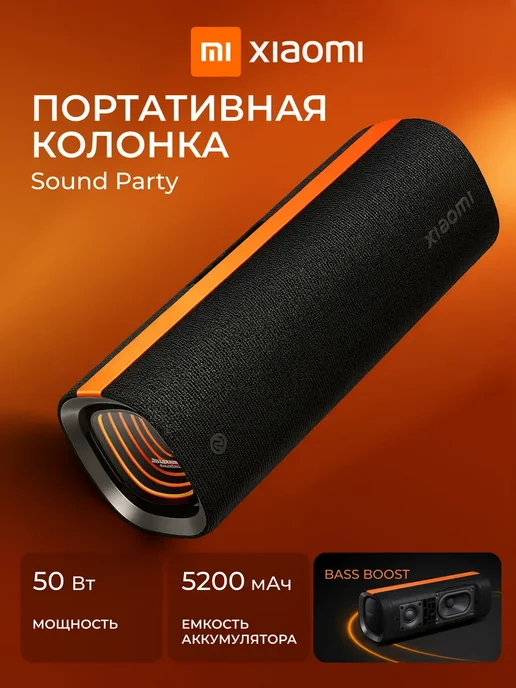 Xiaomi MDZ-39-DB