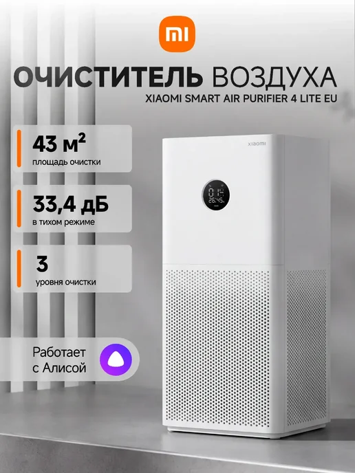 Xiaomi BHR5274GL