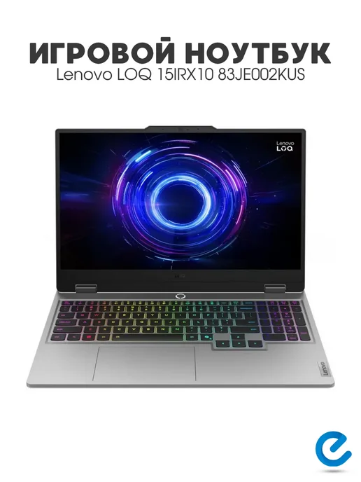Lenovo LOQ 15IRX