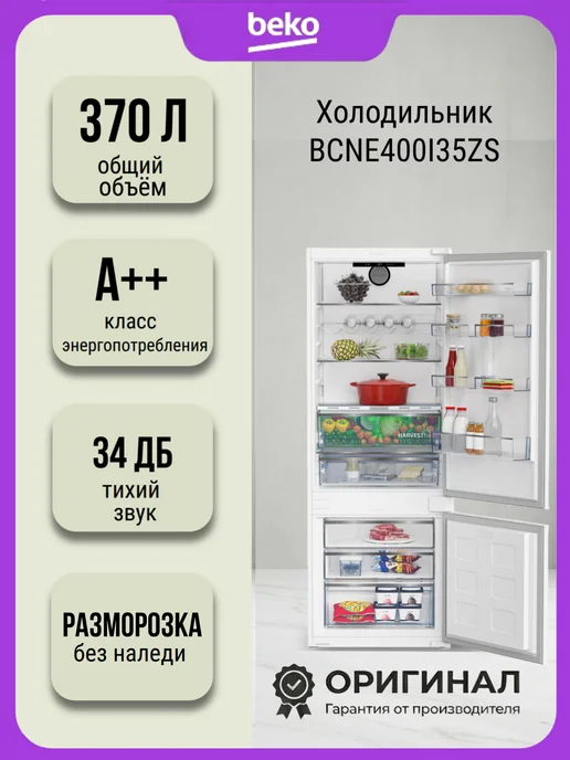 Beko BCNE400I35ZS