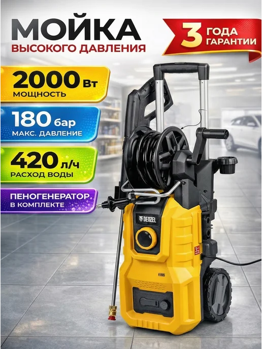 DENZEL R-180id 2000bt