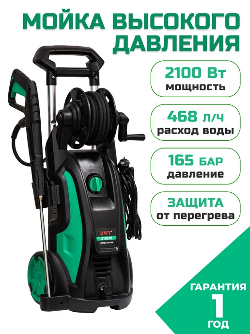 DWT Hdp21-165 Drw