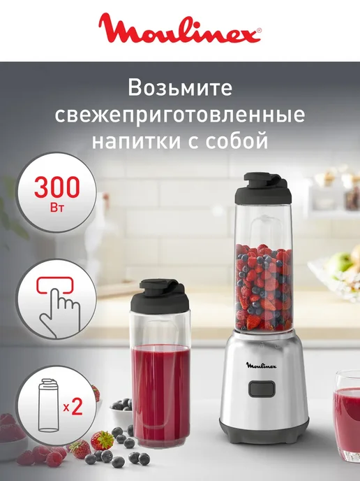 Moulinex LM15FD10