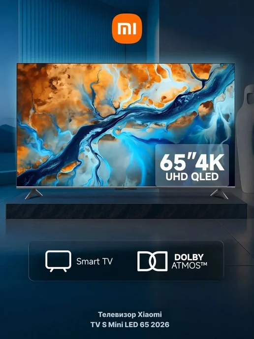 Xiaomi 55