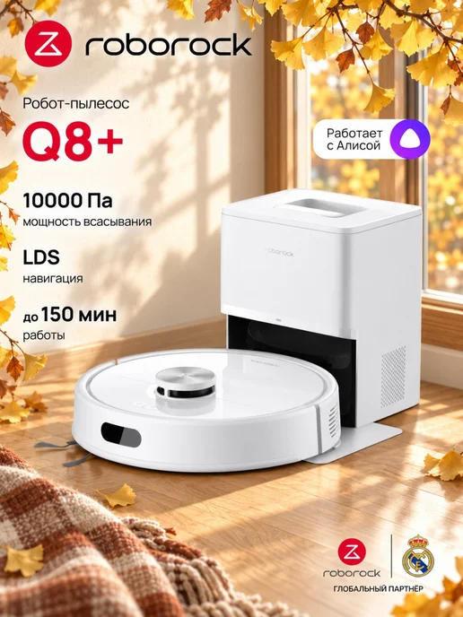 Roborock Q8