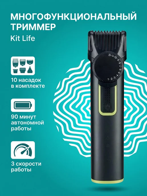Kit Life KTLFQ01