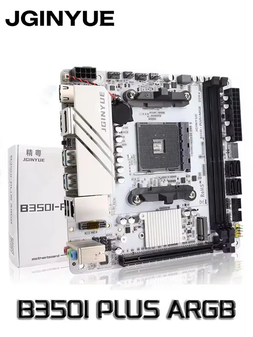 JGINYUE B350I-PLUS