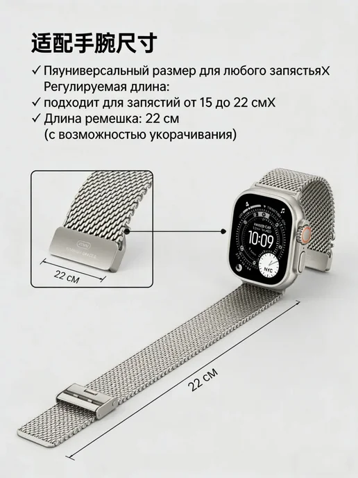Apple Watch Ultra