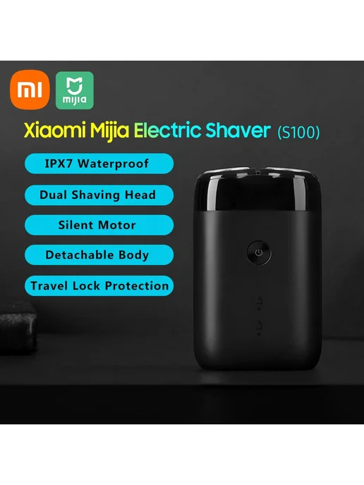 Xiaomi S100
