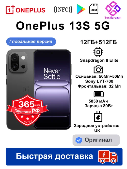 OnePlus 1