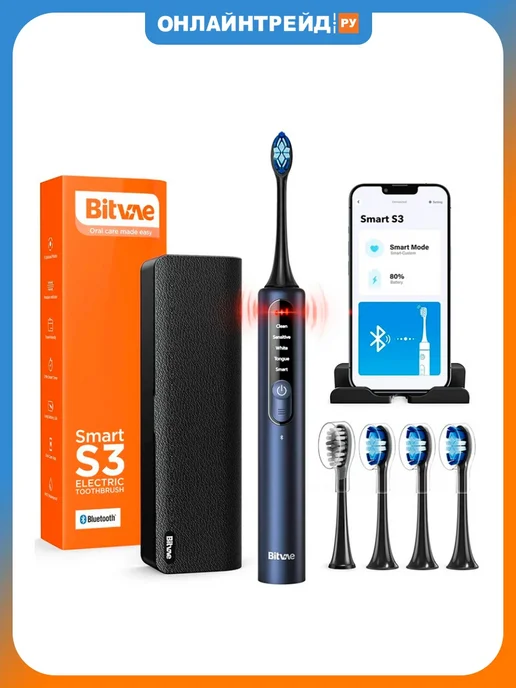Bitvae S3