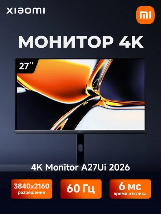 Xiaomi A27UI