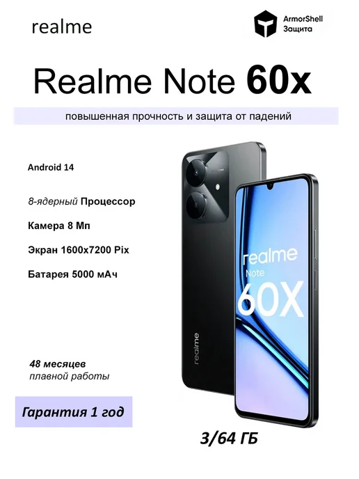 Realme Note 60x