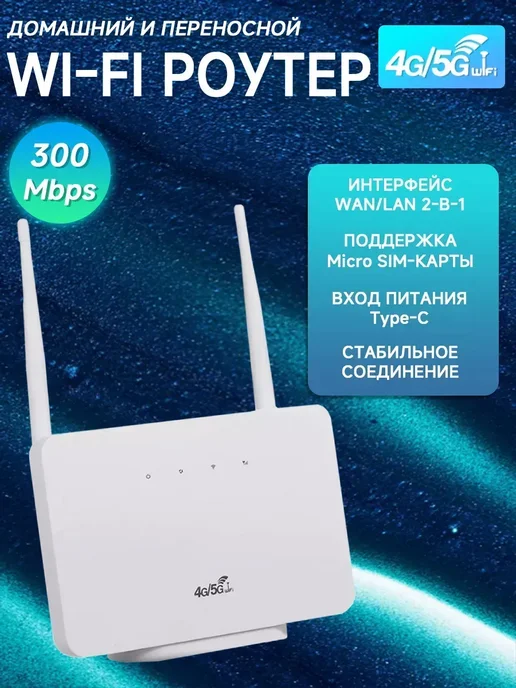 FIRST WEI CP 106