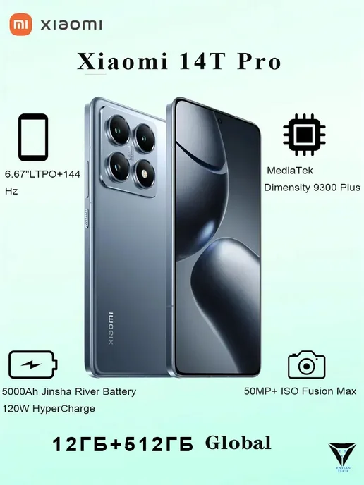 Xiaomi 14T Pro