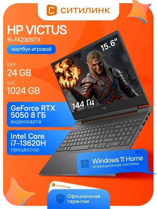 HP Victus 15-FA2309TX