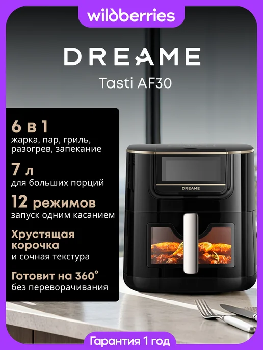 Dreame Air Fryer Tasti Af30