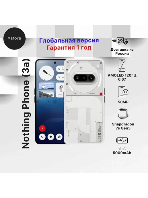 Nothing Phone (3a)