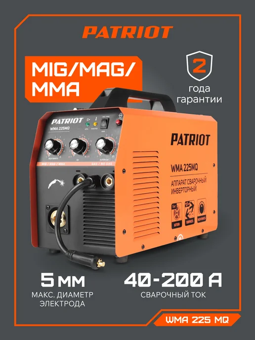 PATRIOT WMA 225 MQ
