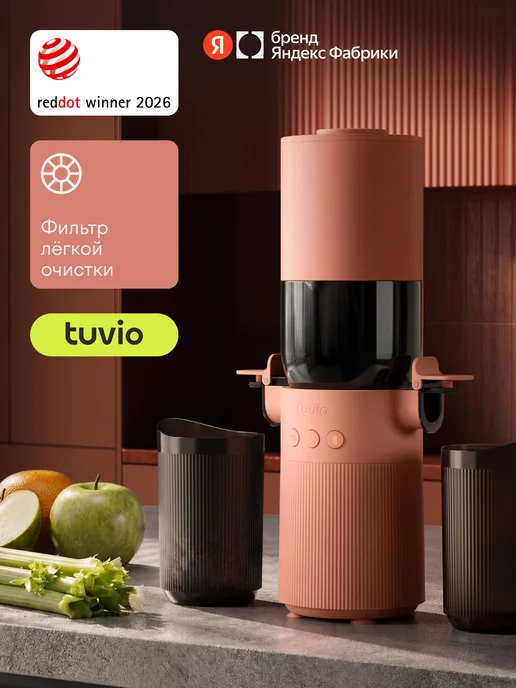 Tuvio 450bt Tj08pm