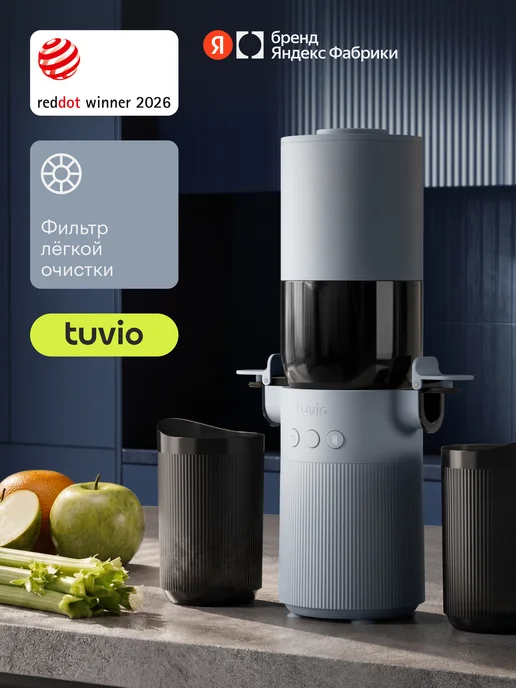 Tuvio 450bt Tj09pm