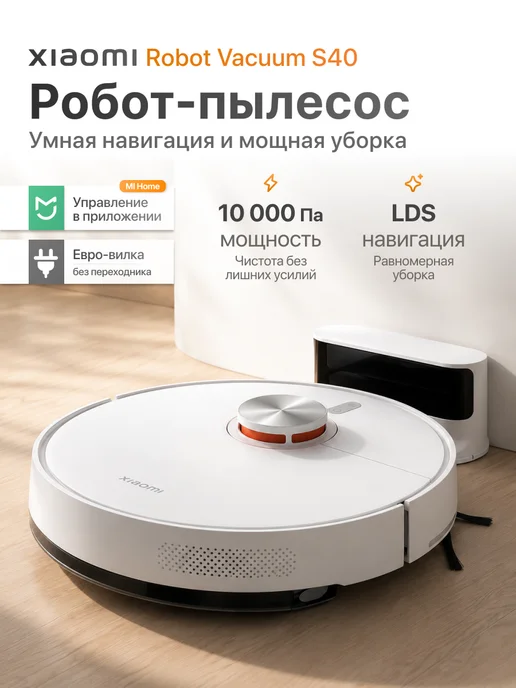 Xiaomi S40