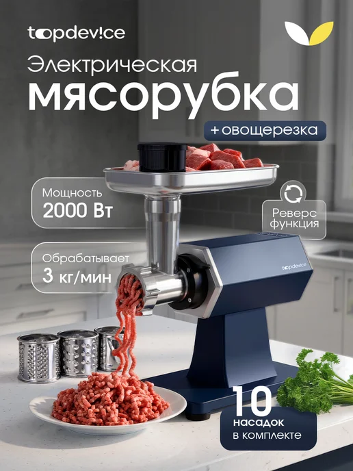 Topdevice TDMG101GR