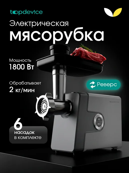 Topdevice TDMG107G