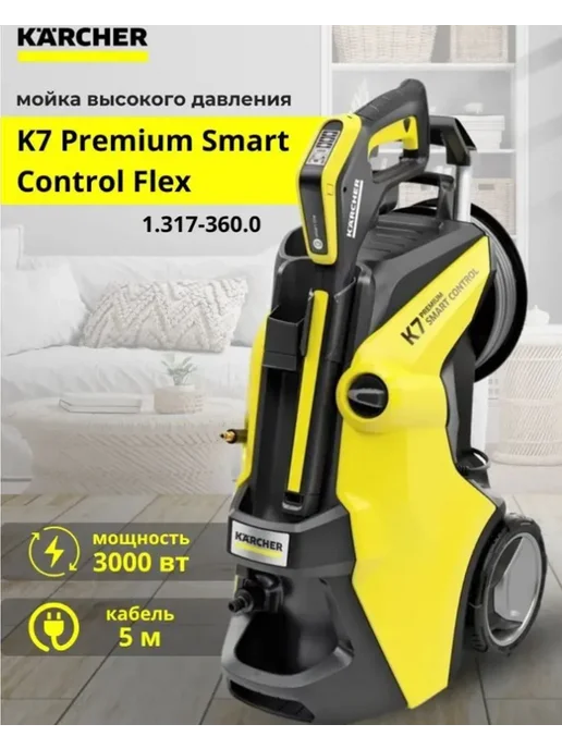 Karcher Premium