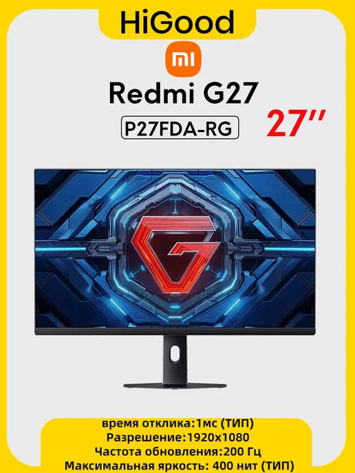 Xiaomi P27FDA