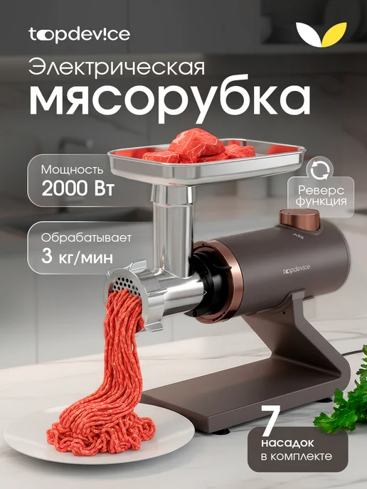 Topdevice TDMG-100CL