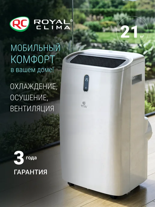 Royal Clima RM-ST39CH-E2