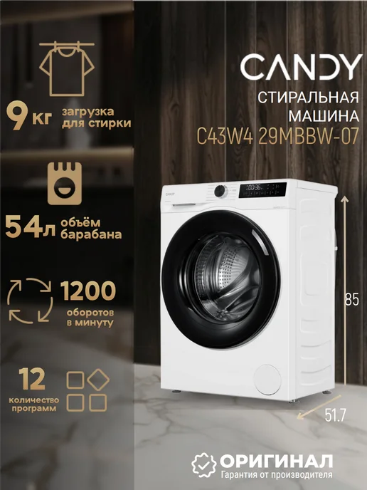 Candy C43W4