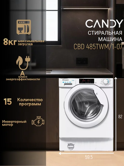Candy 485TWM/1-07
