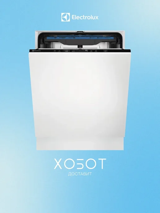Electrolux EEM48221L