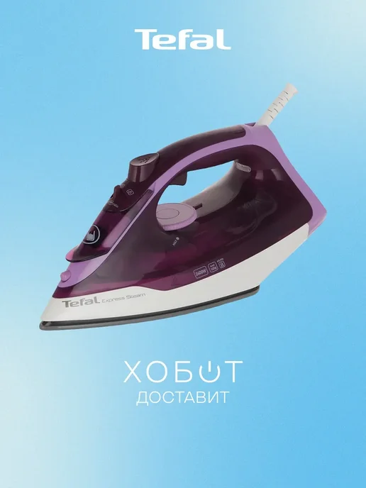 Tefal FV2836
