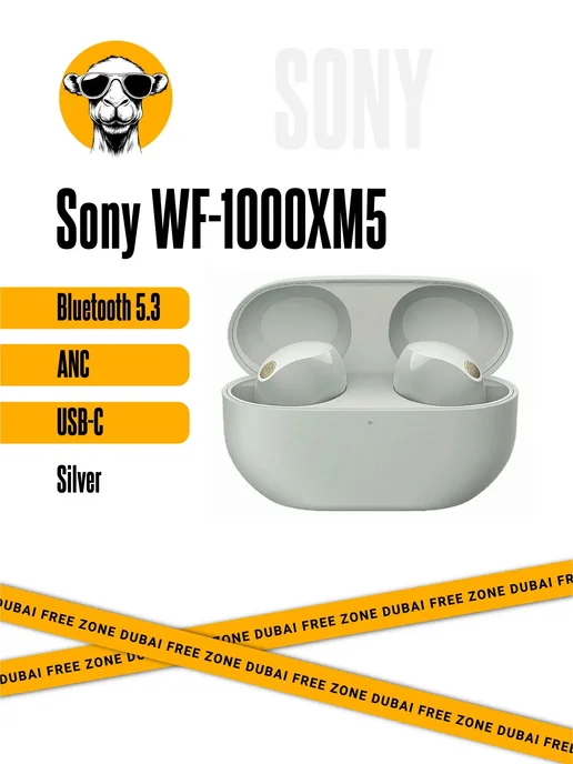 Sony WF-1000XM5