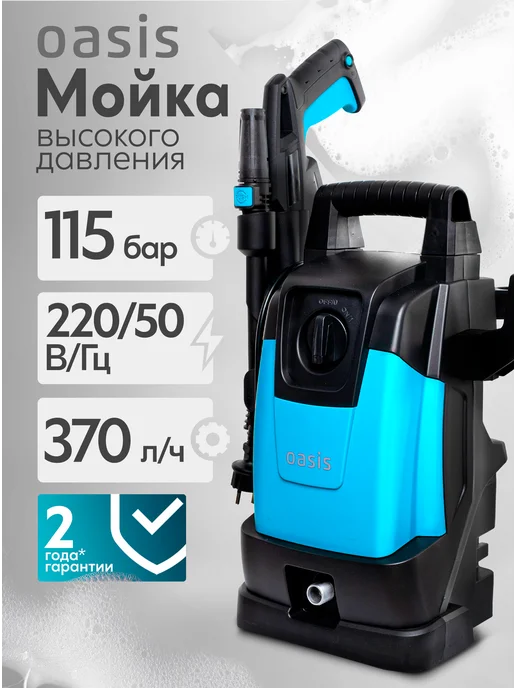 Oasis Mde-1500-115