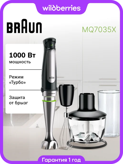 Braun MQ7035X