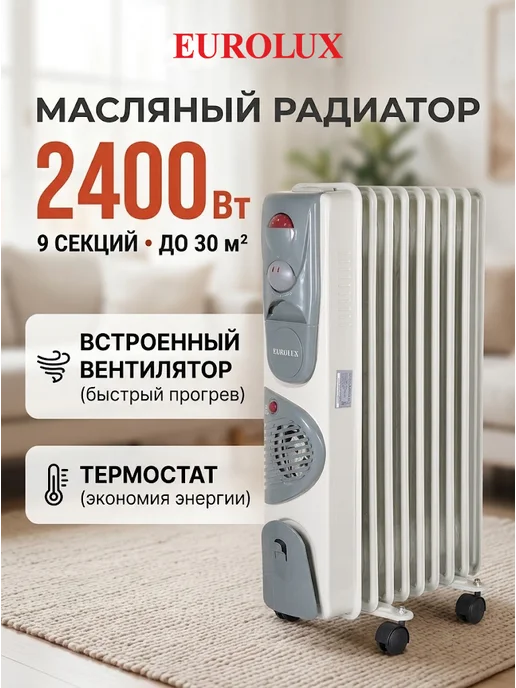EUROLUX 2400bt