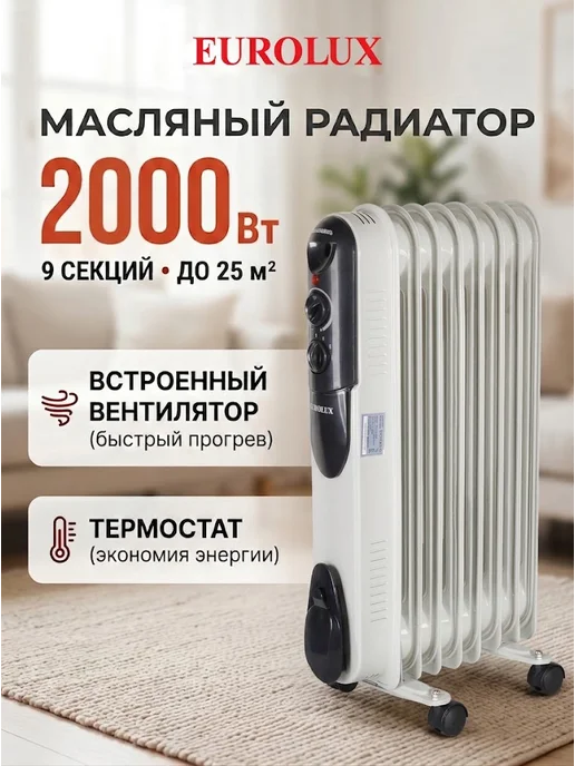 EUROLUX 2000bt