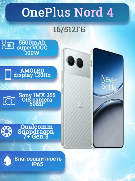 OnePlus Nord 4