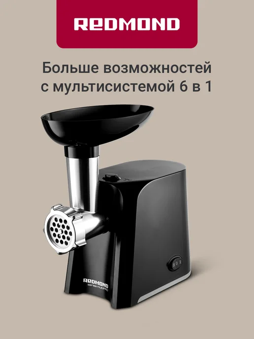 REDMOND RMG-1223-6