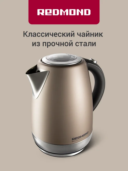 REDMOND RK-M1552