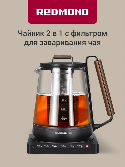 REDMOND RK-G1308D