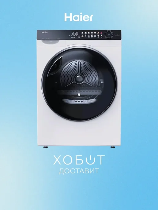 Haier HD100-A2378