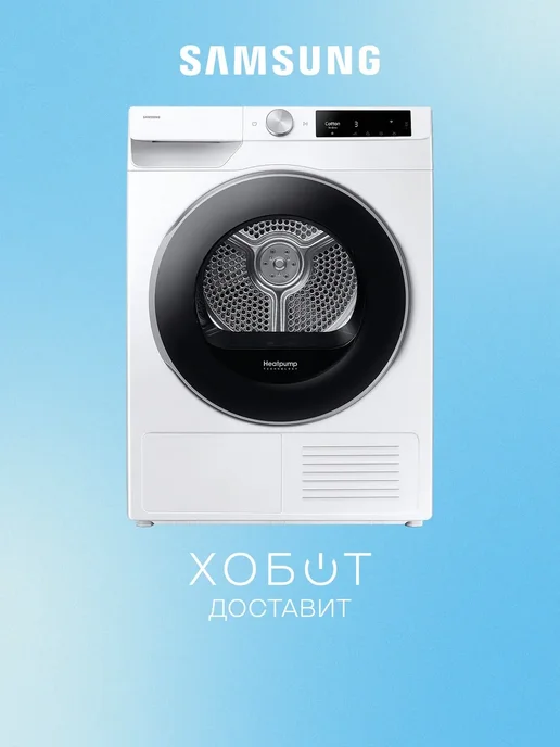 Samsung DV90T6240LE-LP