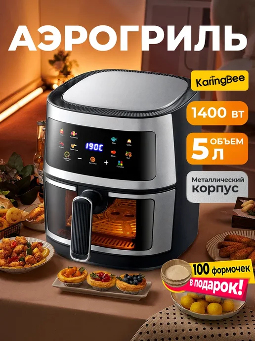 KaringBee 605D
