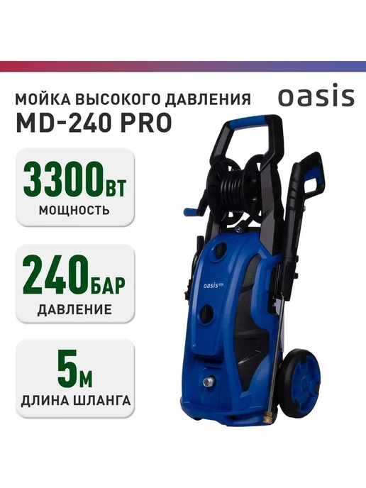 Oasis Md-240 Pro